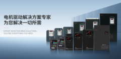 什么是通用矢量變頻器？